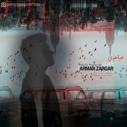 دانلود آهنگ آرمان زرگر هیاهوی پاییزی